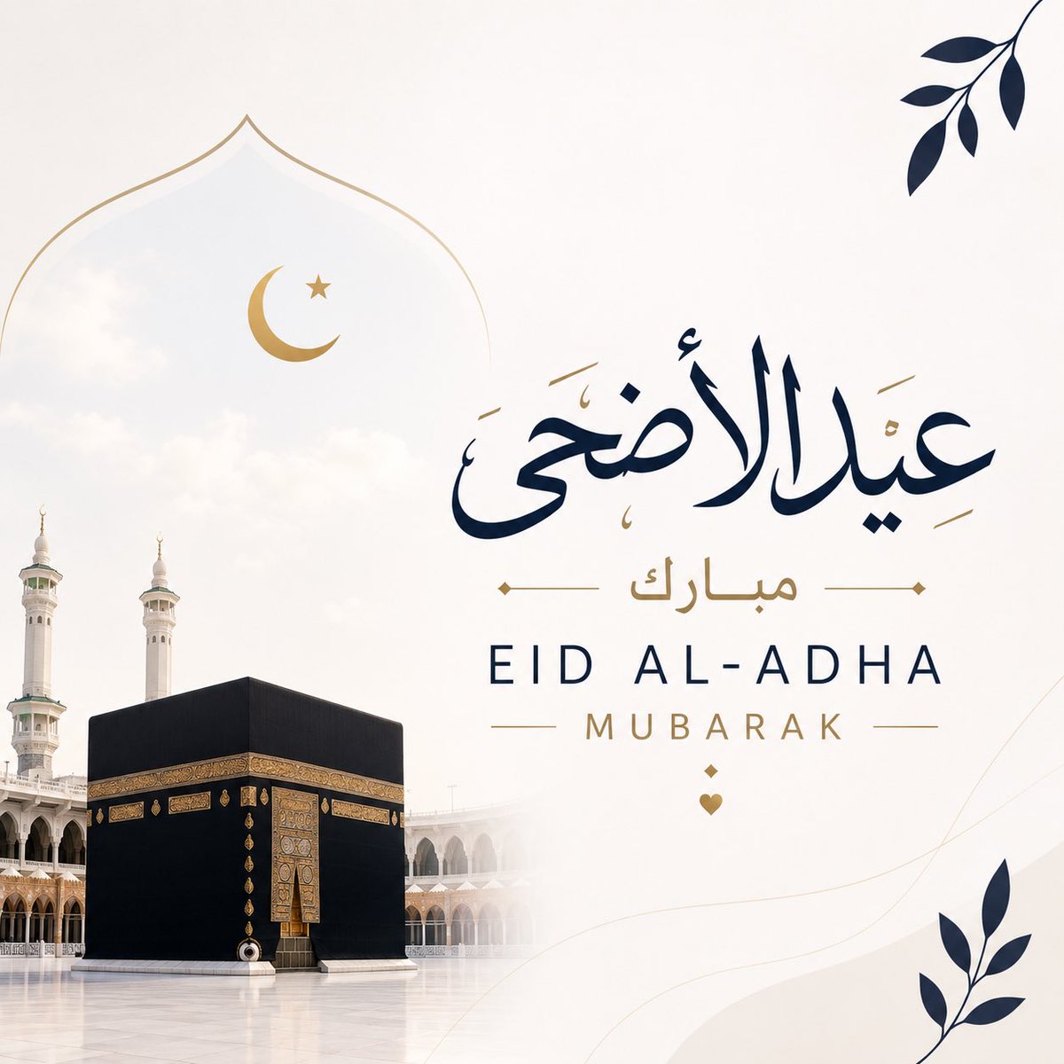 stateless1961's tweet photo. كل عام وأنتم بخير، عيد أضحى سعيد عليكم وعلى أحبابكم . 

Wishing you and your loved ones a joyful Eid Al-Adha. Happy Eid!

I hope, and I am full of optimism, that by the coming holidays I will no longer be stateless, and that this suffering will come to an end soon. https://t.co/XjYWZhB2aN