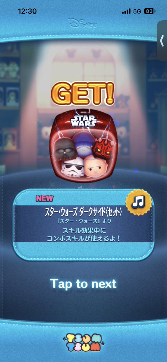 iToiTo0924's tweet photo. 人生初のセットツムがたったの10連で出たのが熱すぎる！！！
嬉しすぎるしこんな簡単にでるものなのか？？

少しずつ育てていきたいと思います😌

今日は興奮で寝れませんね👀
#ツムツム https://t.co/1JRHqFN8tq