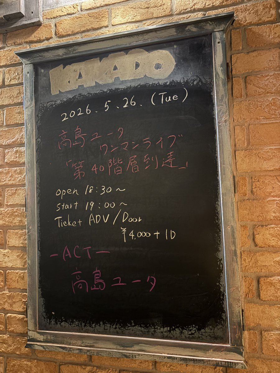 梅ちゃ tweet media