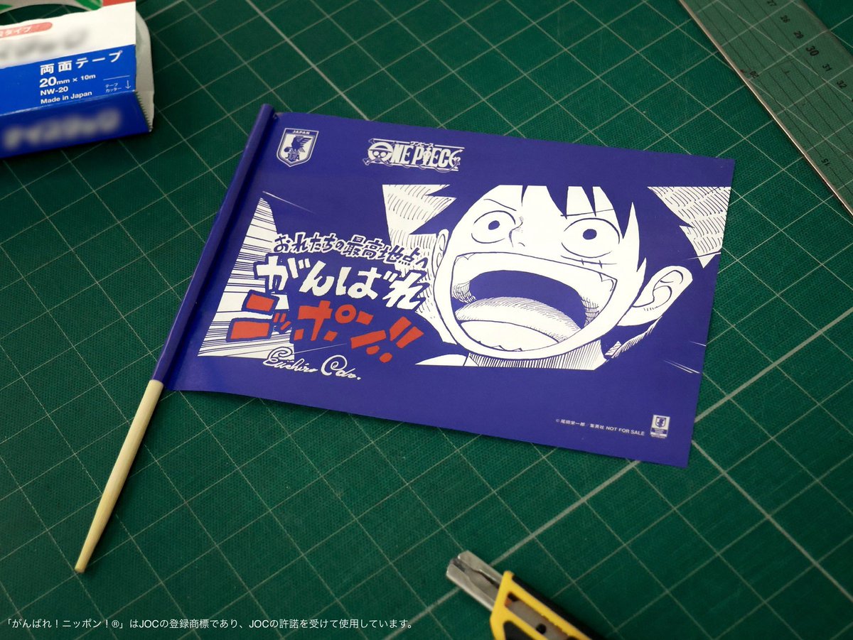 Weekly Shonen Jump 2026 #26 includes a collaboration flag for One