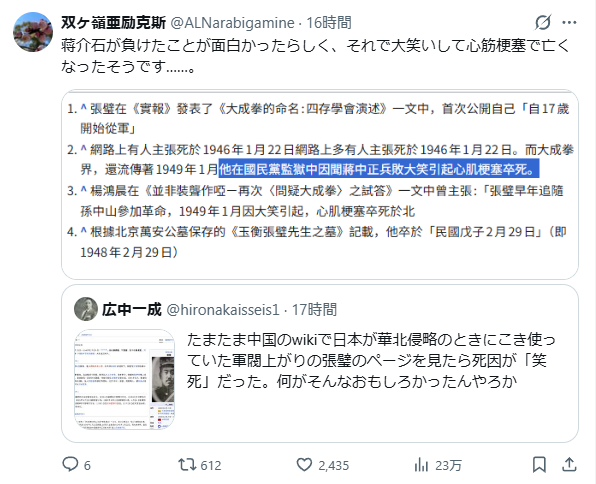 双ヶ嶺亜励克斯 tweet media