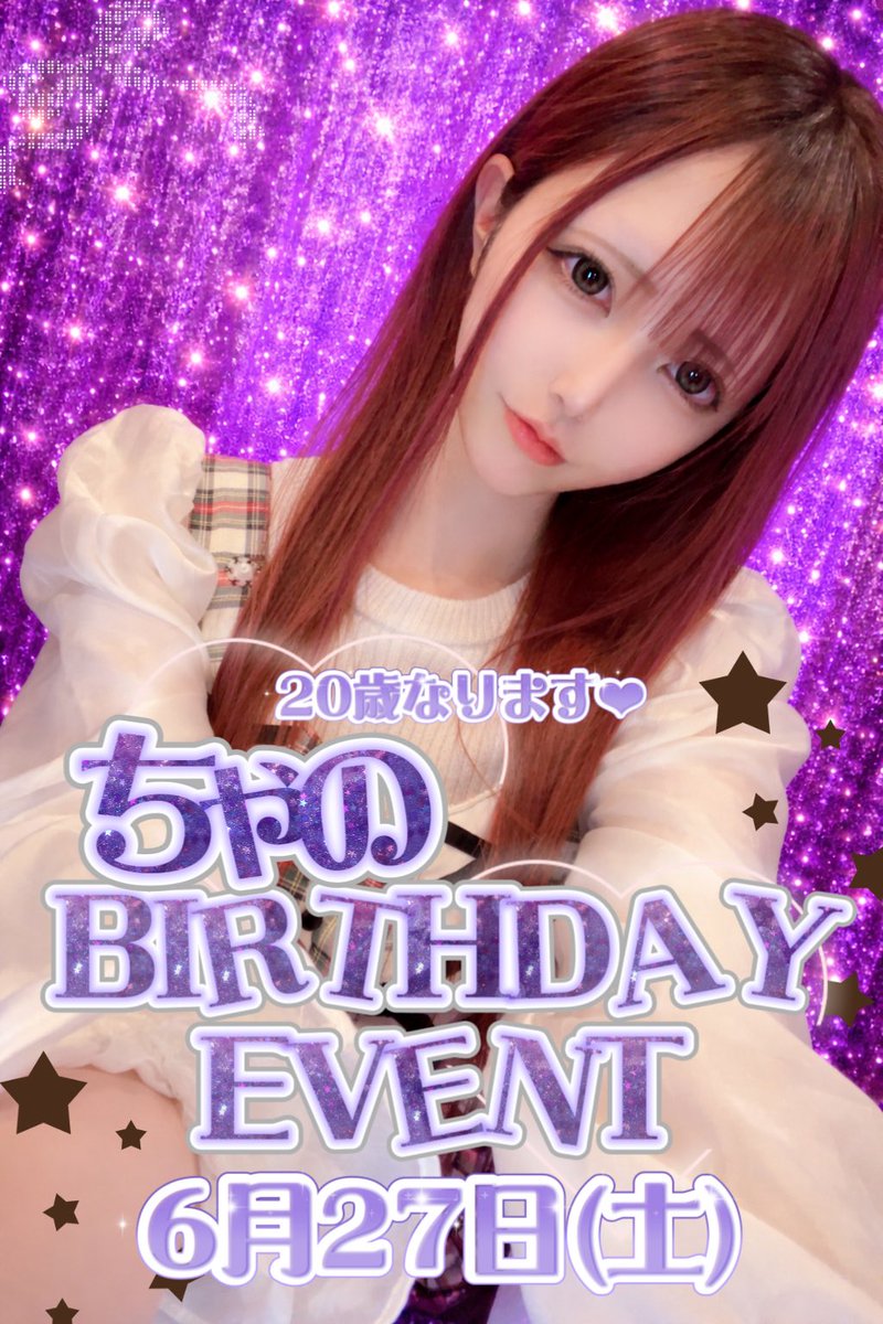 kagawa_guild's tweet photo. 💖⭐️ギルド香川6月前半⭐️💖

Instagram⬇️
https://t.co/LWe7qXQgEs…

TikTok⬇️
https://t.co/mD2xOECXYG?…

アニソンバーギルド香川店求人募集中🎶 https://t.co/ipf9NWXO74

🎂🎂6月27日(土)ちゃのバースデー🎂🎂
 #コンカフェ  #ギルド香川  #高松コンカフェ  #香川コンカフェ  #コンカフェ求人 https://t.co/E4OFwFmbBv