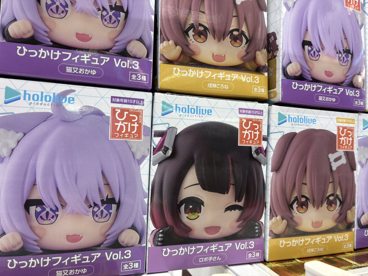 プライズ】 #ホロライブプロダクション ひっかけフィギュア Vol.3