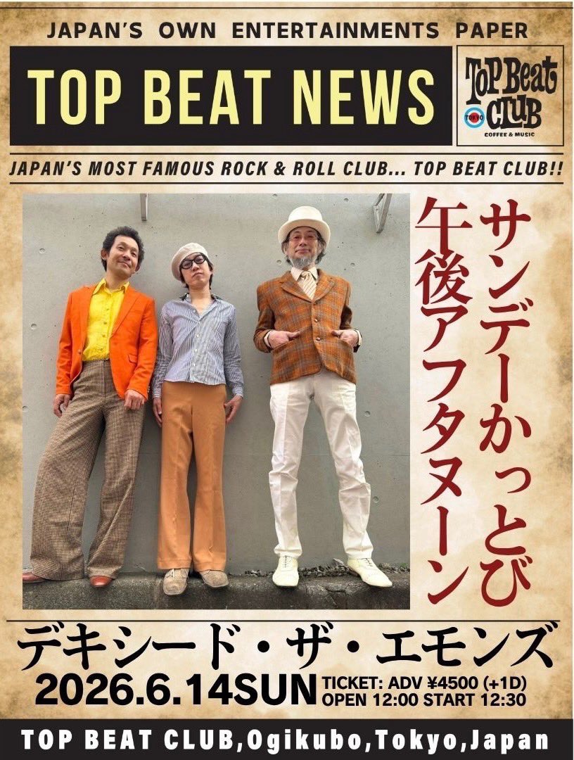 藤岡 戸一朗 tweet media