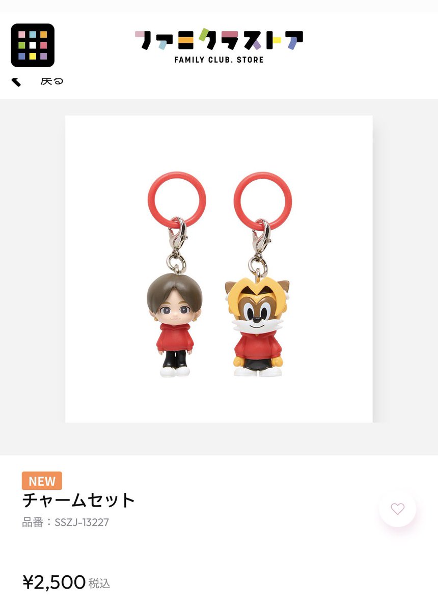 ayacha15's tweet photo. めじるしチャームもう予約ボタン消えてる🥺 https://t.co/F9bmMzGRpM