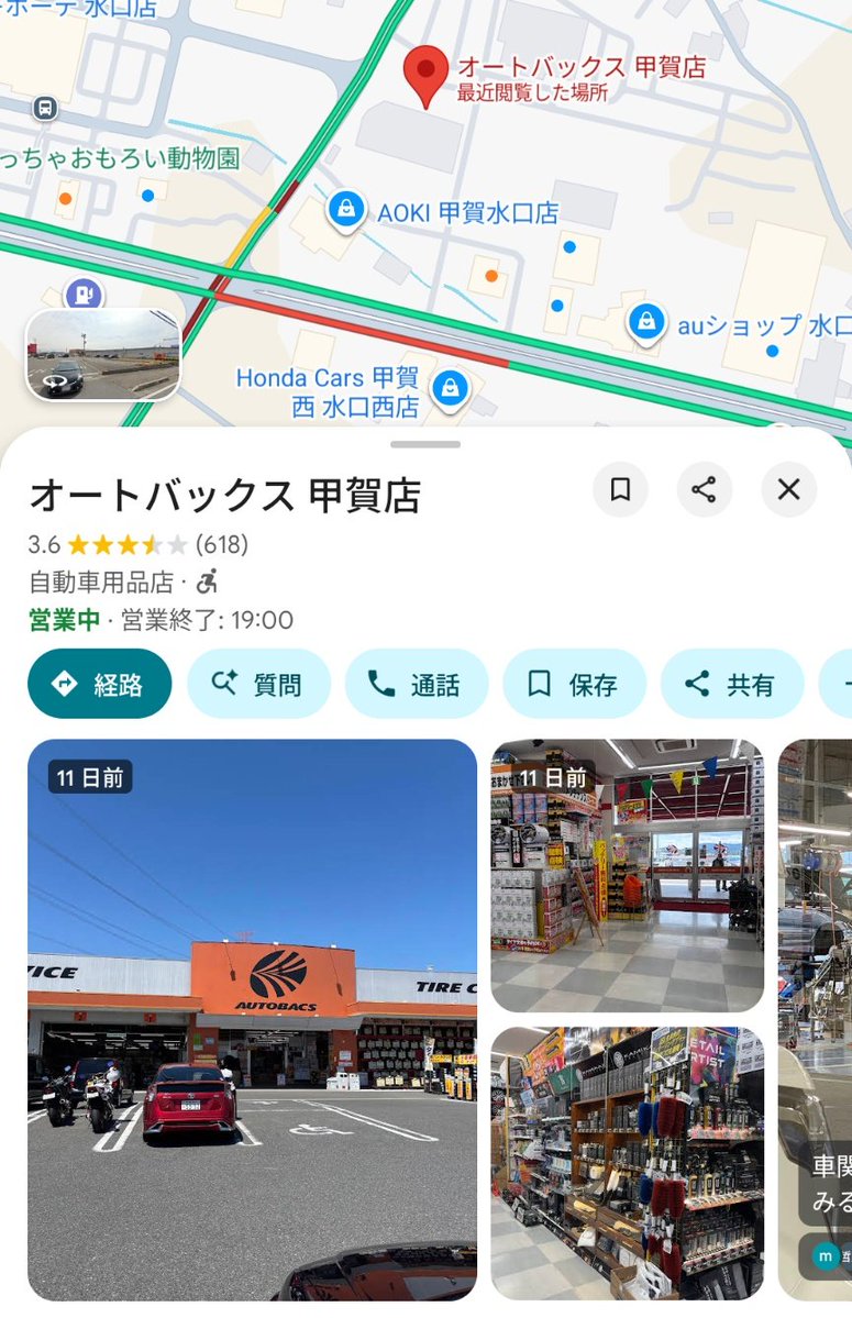 NTP339's tweet photo. 次の休みの半日過ごすアテを探して…
片道2時間 https://t.co/QSxAM1npho