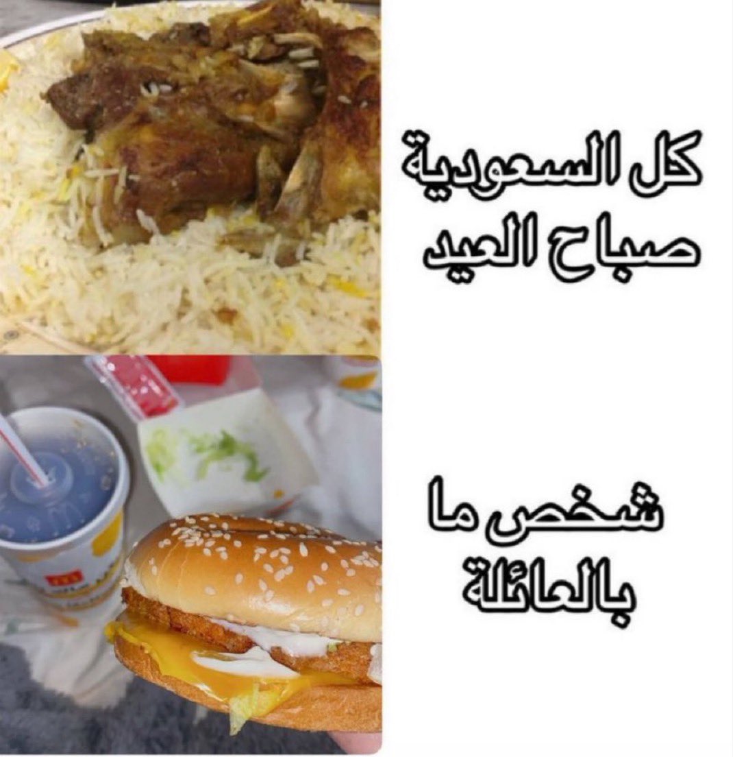Capitano_M14's tweet photo. اخر العنقود https://t.co/x26yC7QCqp