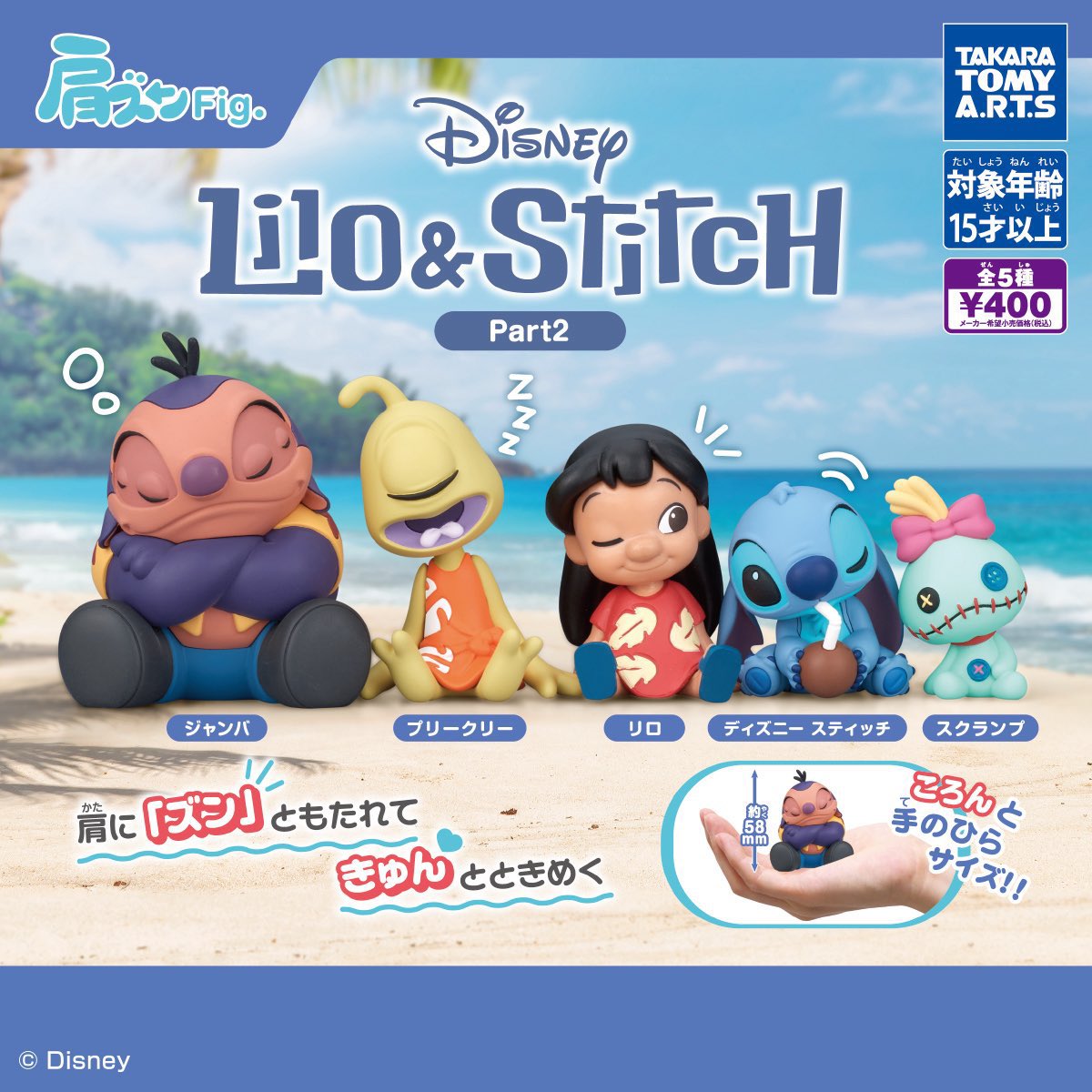 _qprs's tweet photo. 肩ズンFig.リロ＆スティッチ Part2 交換

【譲】スティッチ

【求】スクランプ

郵送にてお取引希望です📮
お心あたりのある方、ご連絡お待ちしております🙇 https://t.co/q2e5e6VFfN