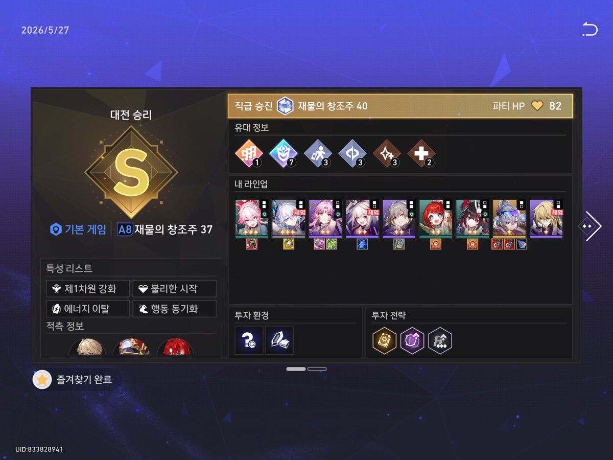 뺘기(상태:레이시오변기에넣고내리다변기막힘) tweet media