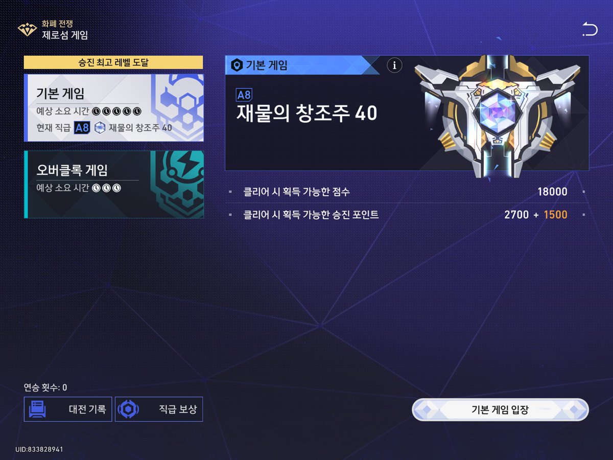뺘기(상태:레이시오변기에넣고내리다변기막힘) tweet media