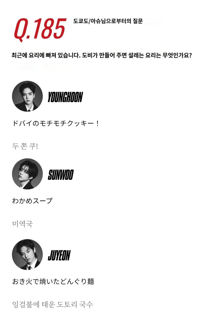 듀 tweet media