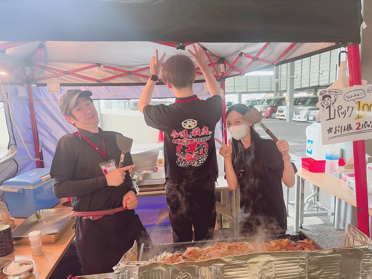 🌈創業22周年🌈 SINCE 2004.05.27 焼きそば社員屋台販売開始 しており