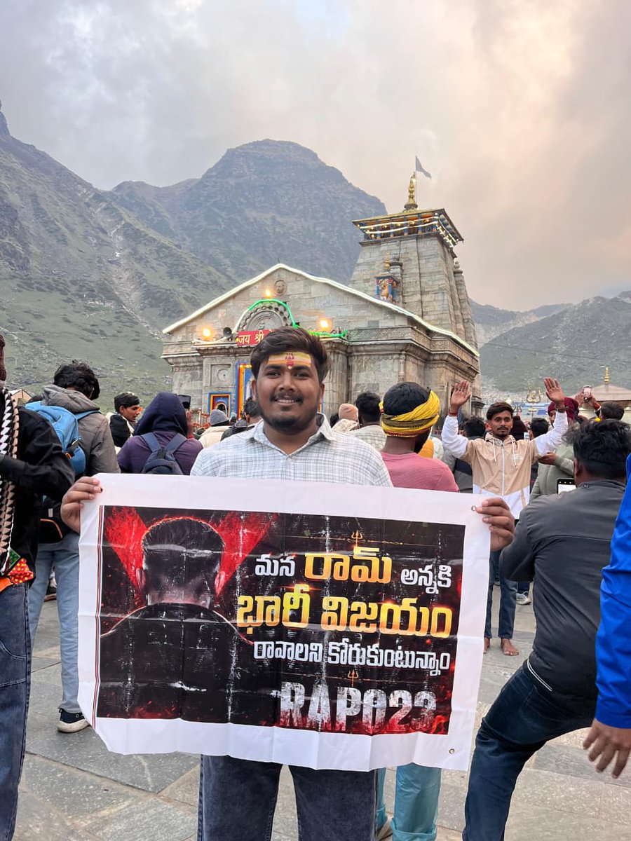 KumaraSwamyRAPO's tweet photo. A True Fan’s Devotion ❤️🙏

One Of Our Die-Hard Fans Visited Kedarnath Temple &amp; Offered Special Prayers For The Grand Success Of #RAPO23 🔥

May This Journey Become A Massive Blockbuster 🤙

Special Mention @iSmartAnil2 👍🏻🙌👏

#RAmPothineni #RAPO 

LOVE #RAPO 💥🔥🥵❣️🫶 https://t.co/yDMTqrSpgh
