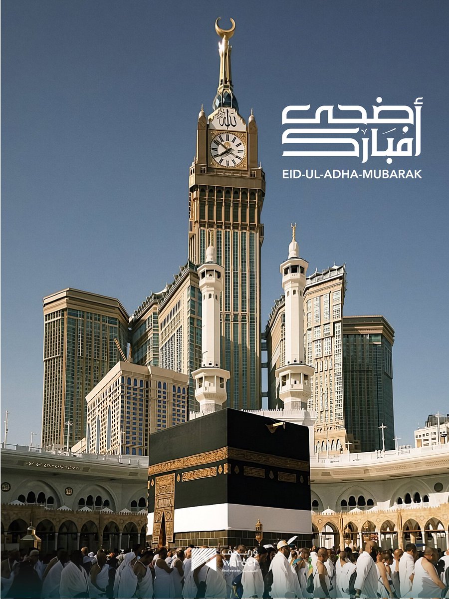 wareef_estate's tweet photo. عيدكم مبارك،  نهنئكم بحلول عيد الأضحى المبارك، أعاده الله عليكم بالخير واليُمن والبركات، وكل عام وأنتم بخير. #وريف_العقارية #مكان_لسعادة_الإنسان https://t.co/ERYkBkD5gh