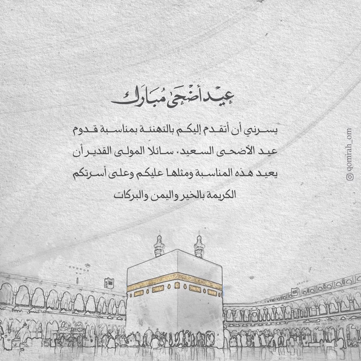 Raed00778's tweet photo. https://t.co/MLGyHTzrbn
