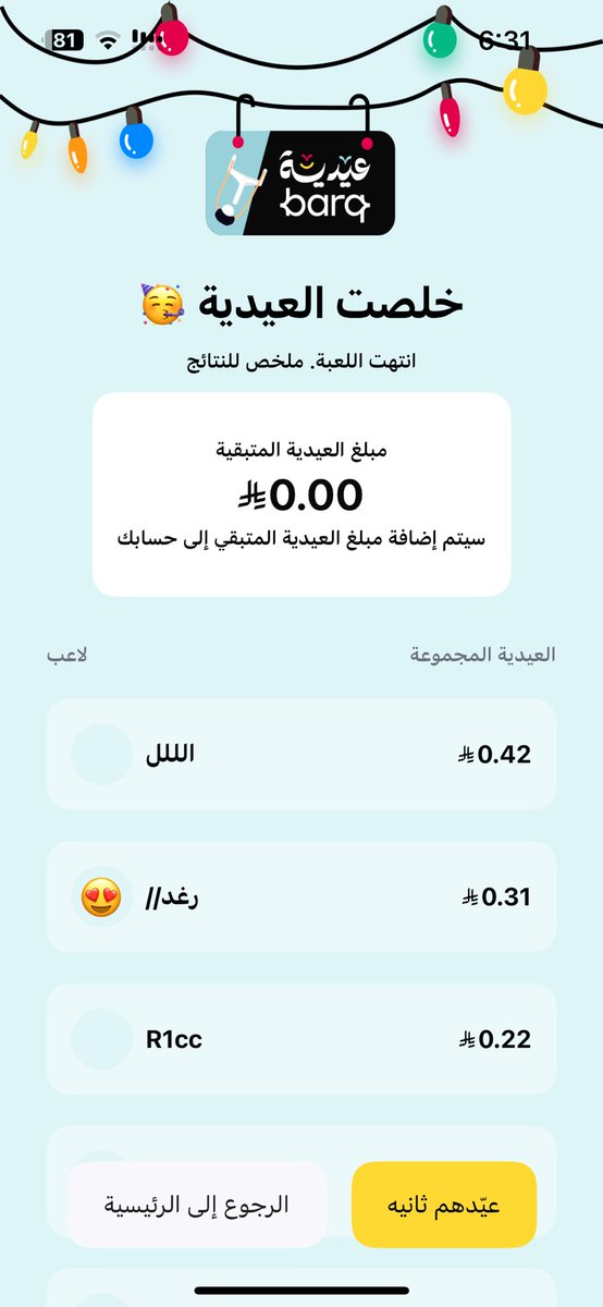P_MLD3's tweet photo. خلصنا اول كود تبون ثاني ؟ https://t.co/64r3ynNanI