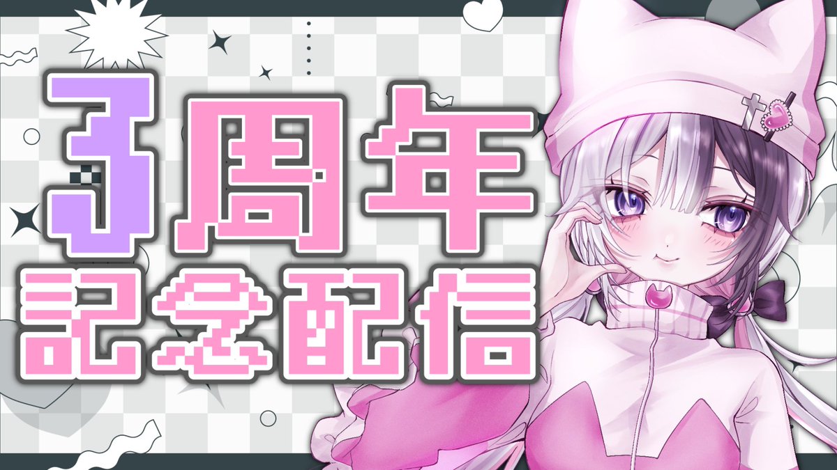 銃音しゃろ@歌ってみた聴いてね👀 tweet media