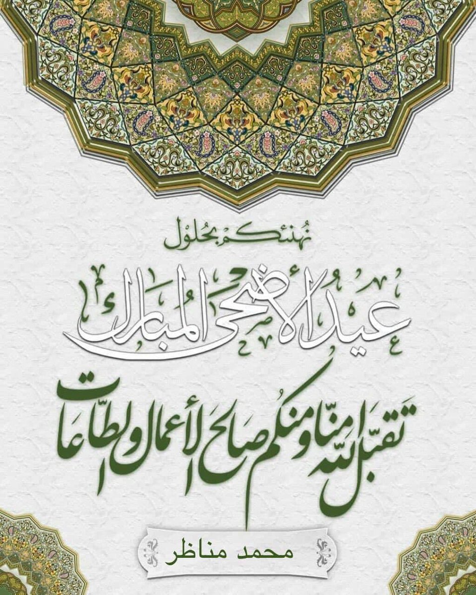 MOHAMMAD،MUNAJIR محمدمناظر؛ tweet media
