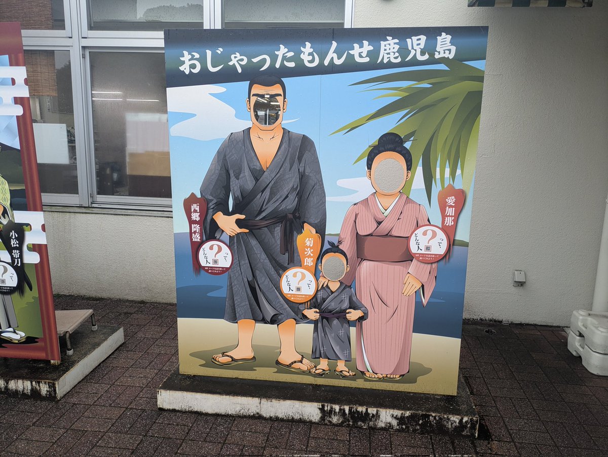 ymiya12's tweet photo. 県外出張の時に限って雨なんよな。 https://t.co/hUgV30UXPB