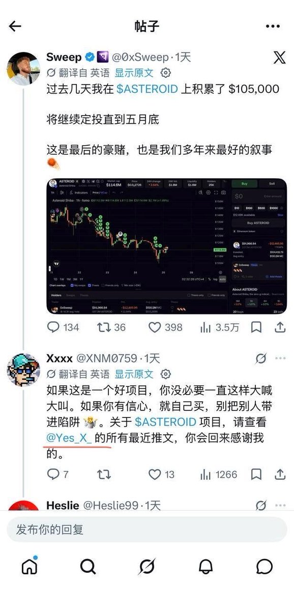 小手川峰|Feng 🐝 tweet media