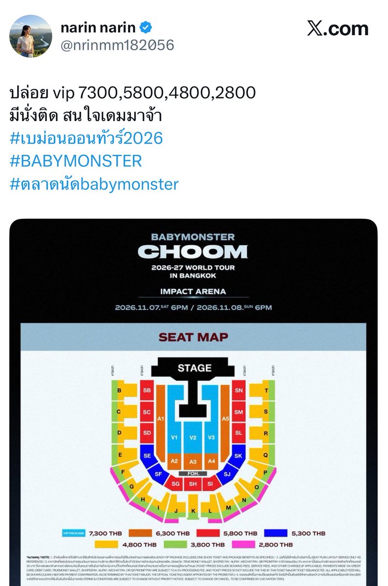Eutopia1218's tweet photo. แอคนี้ @/nrinmm182056 โกง! มิจฉาชีพค่ะ ประวัติการโกงเต็มเลย ทุกคนระวังมิจฉาชีพกันด้วยนะคะ ก่อนจะซื้ออย่าลืมเช็กให้ถี่ถ้วน เช็กประวัติการเปลี่ยนชื่อแอคด้วยนะคะ

 #เบม่อนออนทัวร์2026 https://t.co/3kLx89dP3N