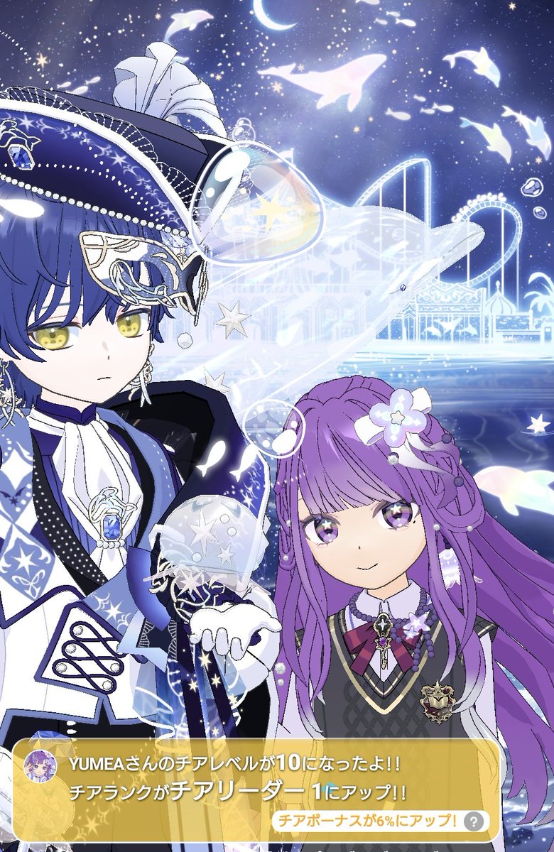 pocchamakii's tweet photo. YUMEAちゃんチアリありがとぉ〜🫶
大感謝です(ㅅ´ ˘ `)✨
o(´^｀)o ｳｰウーっฅ(๑•̀ω•́๑)ฅー(っ•₃•c)ぅー https://t.co/OohR7p2Dnk