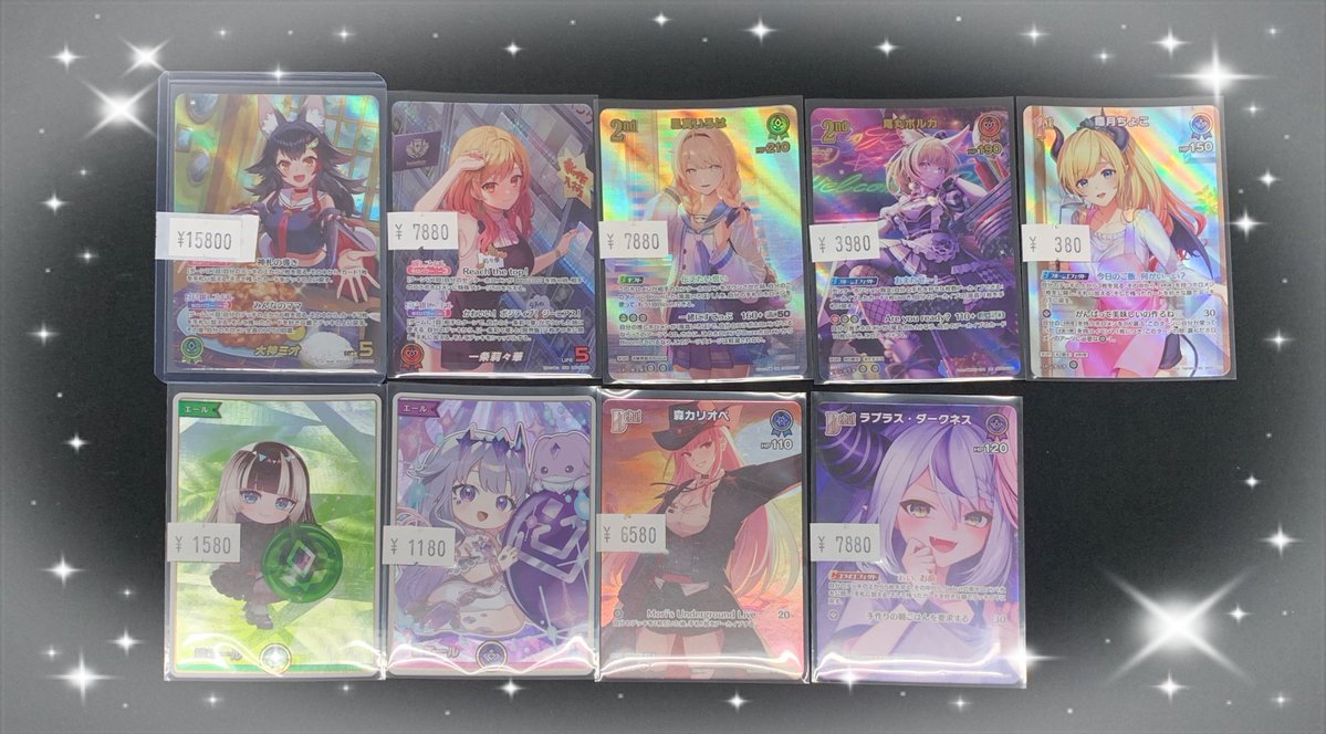 ❣#ホロライブOCG 入荷情報❣ ✨【UR/OUR/SR/SY/P】✨ 入荷しました