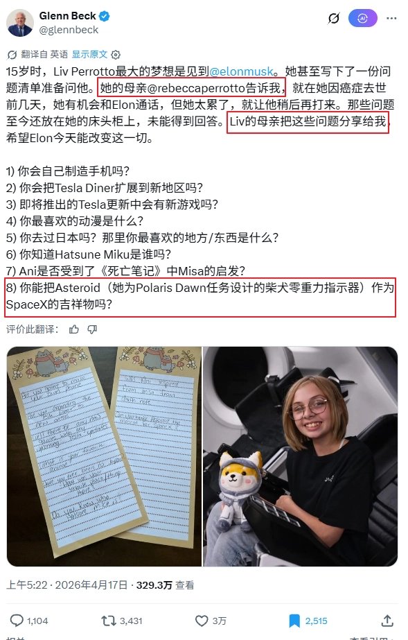 小手川峰|Feng 🐝 tweet media