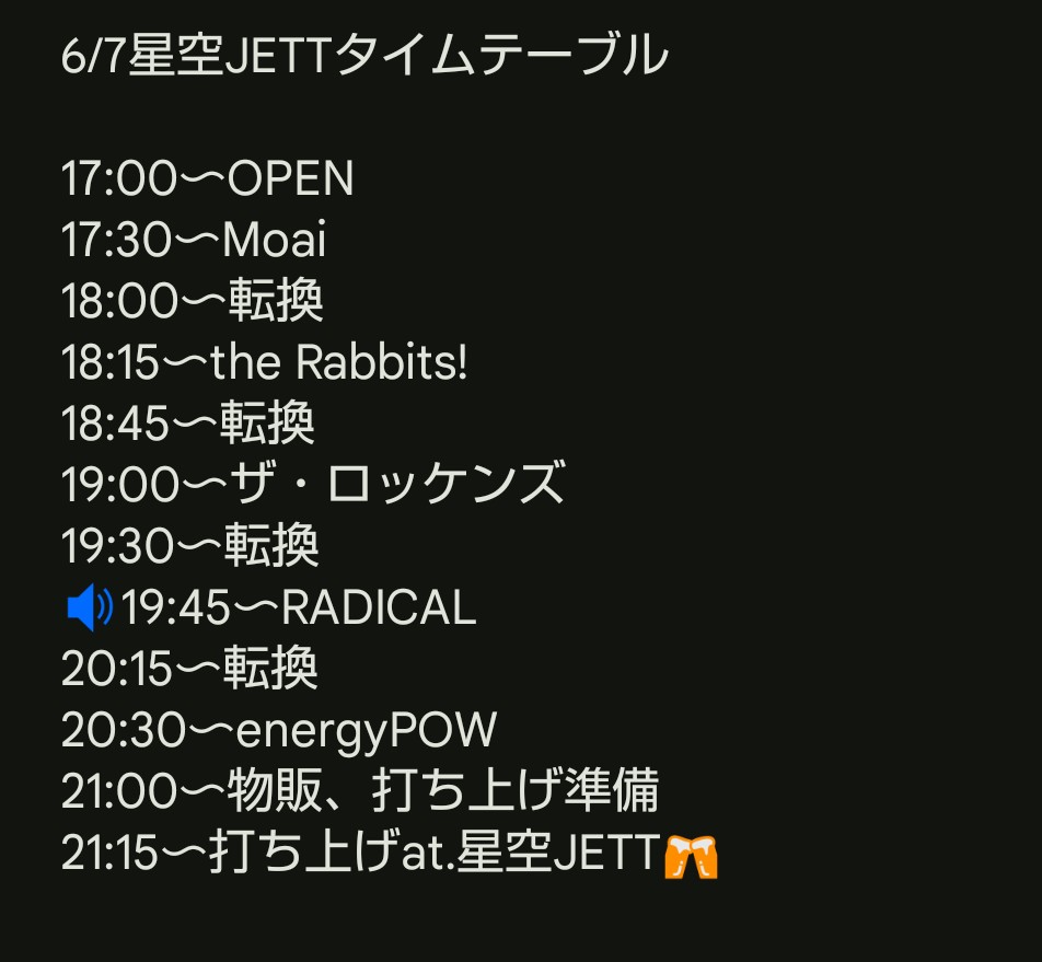 raddddddical's tweet photo. 6/7日曜はサロンキティにてJessica企画day2！
the BL00Mでドラム叩きます✌

そして星空JETTに移動してロック大作戦!!!
RADICALで19:45より！
いずれもご予約承ります🍻 https://t.co/hgfYXw1QTH
