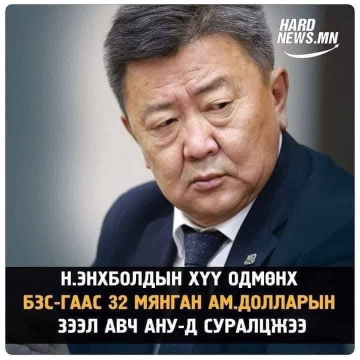 tsdulmaa1's tweet photo. Эдгээрийг төлүүлээчээ. Бусдын хүүхдийн боломж хулгайлагсад бусуу https://t.co/XCjLNpD66I