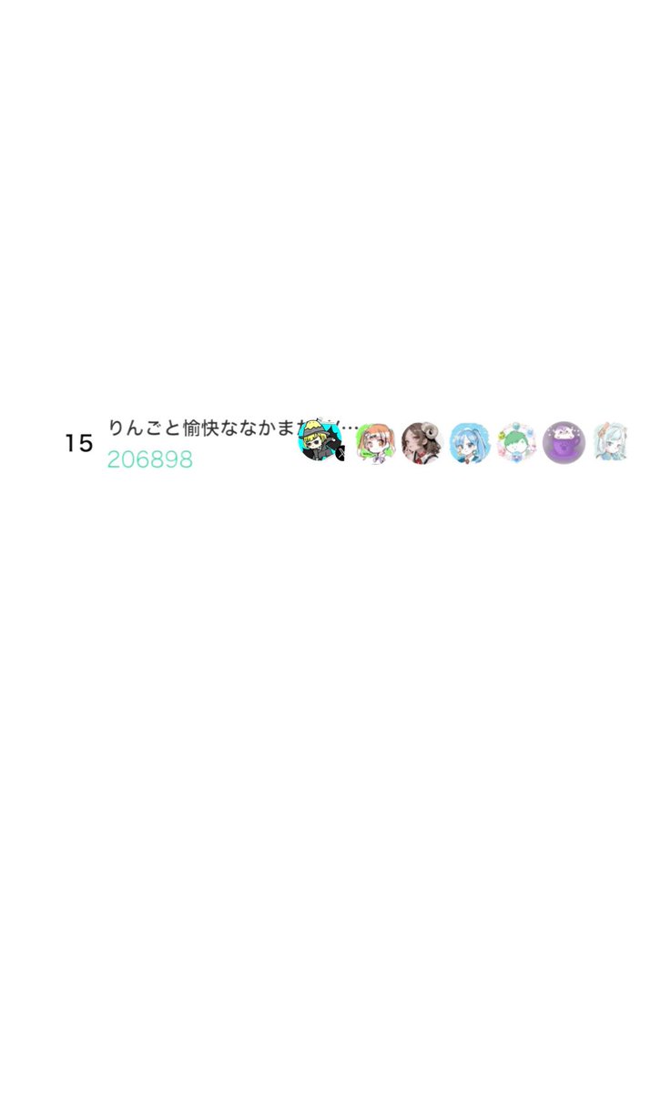 碧野りんご tweet media