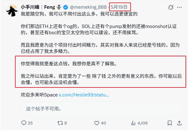 小手川峰|Feng 🐝 tweet media