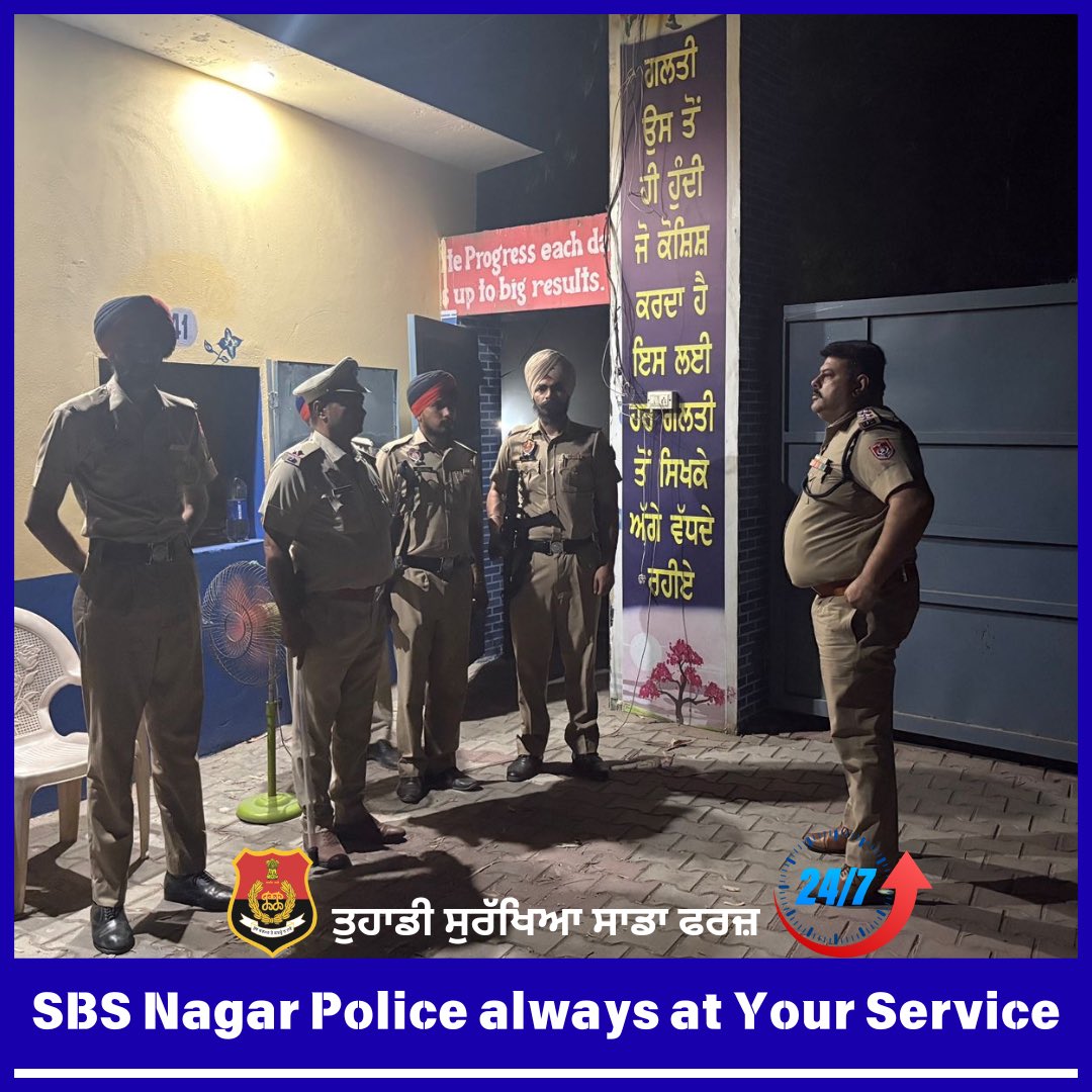 SBSNagarPolice's tweet photo. Committed to your Safety & Security!
➡️We are working round the clock to ensure your safety&security.
✅In case of any emergency,
📞112 for immediate assistance.
#YourSafetyOurDuty #PunjabSafe
#CommittedToYourSecurity https://t.co/HMLL5QL79b