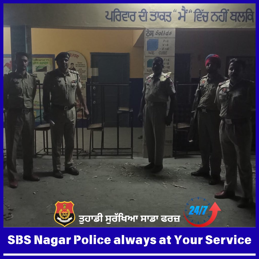 SBSNagarPolice's tweet photo. Committed to your Safety & Security!
➡️We are working round the clock to ensure your safety&security.
✅In case of any emergency,
📞112 for immediate assistance.
#YourSafetyOurDuty #PunjabSafe
#CommittedToYourSecurity https://t.co/HMLL5QL79b