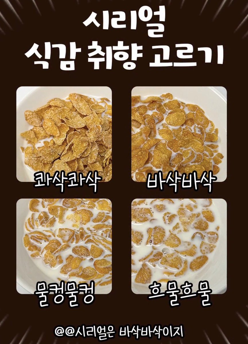 당중독 tweet media