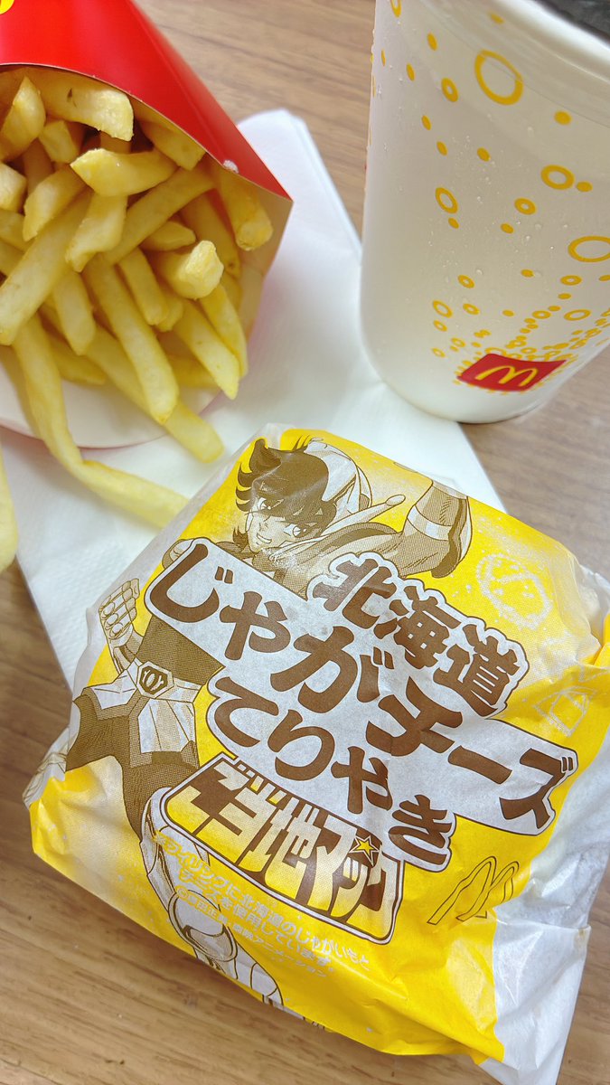 Fu_ri12's tweet photo. 今日は北海道！🍔 https://t.co/HOl2FkPrRG