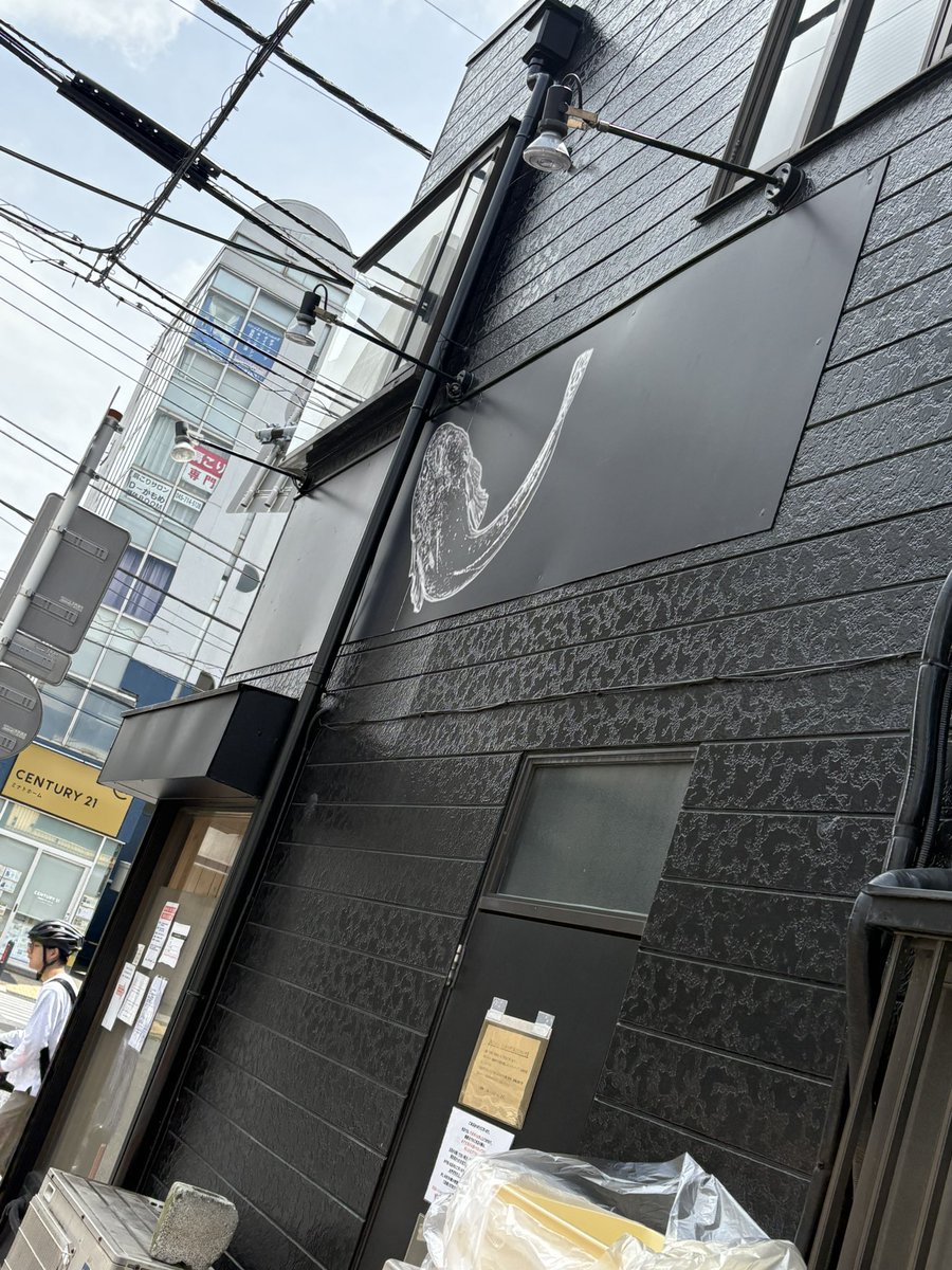 pyama62's tweet photo. 弘明寺丿貫さんでお昼

・冷やし蜆蕎麦（宍道湖大和しじみ）、うずら
・烏賊塩辛バターの和え玉

今日在宅勤務でよかた
シジミーとイガとか絶対逃したくない案件

こちらの🦑の和え玉はめちゃくちゃうんまいのであれば絶対頼みます

ご馳走様でしたー https://t.co/9eVvBlP5Yd