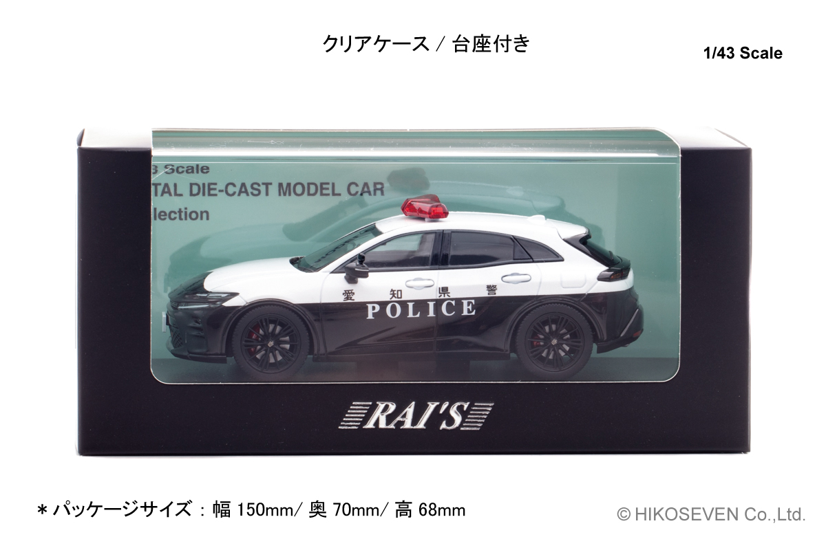 RAI'S新製品 発売開始！ ・1/43 トヨタ クラウン スポーツ RS (AZSH37