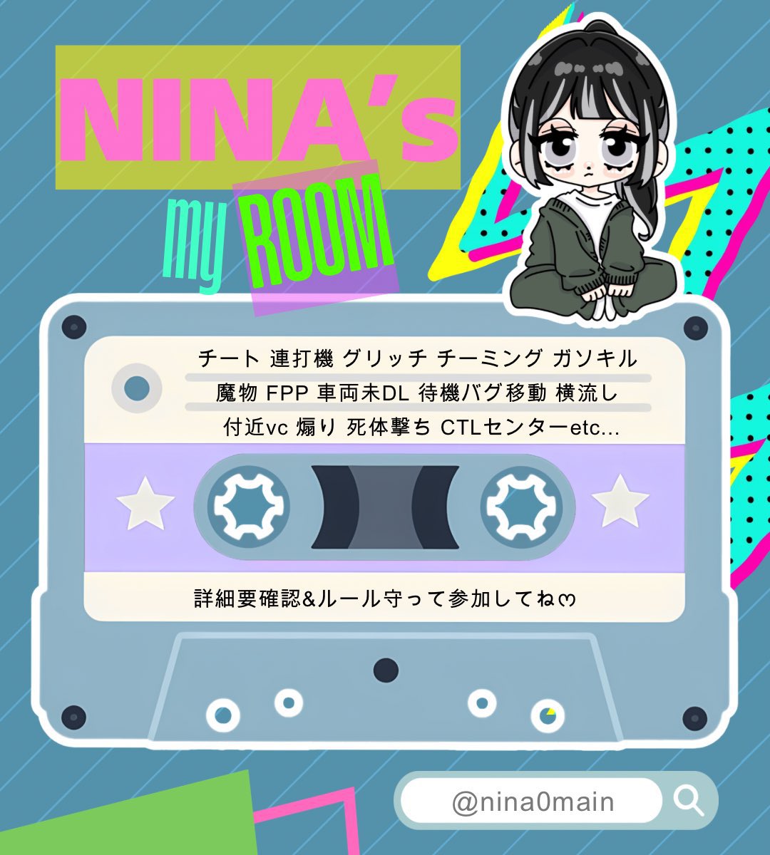 temi_kiwami's tweet photo. ·̩͙꒰ঌ  𝒯ℯ𝓂𝒾𝓈𝓉ℯ𝒾𝓃𝒷ℯ𝓇𝑔  ℛℴℴ𝓂 ໒꒱·̩͙

⚢ 女子限デュオ 4連戦

⚢ 6/29㊊22:00-23:30

⚢🏅500×

⚢ FR(全) 🐸@temi_kiwami 

鍵垢×  未定×  ↺全提示

#女子限 #女子限デュオ https://t.co/j72VbqOXni