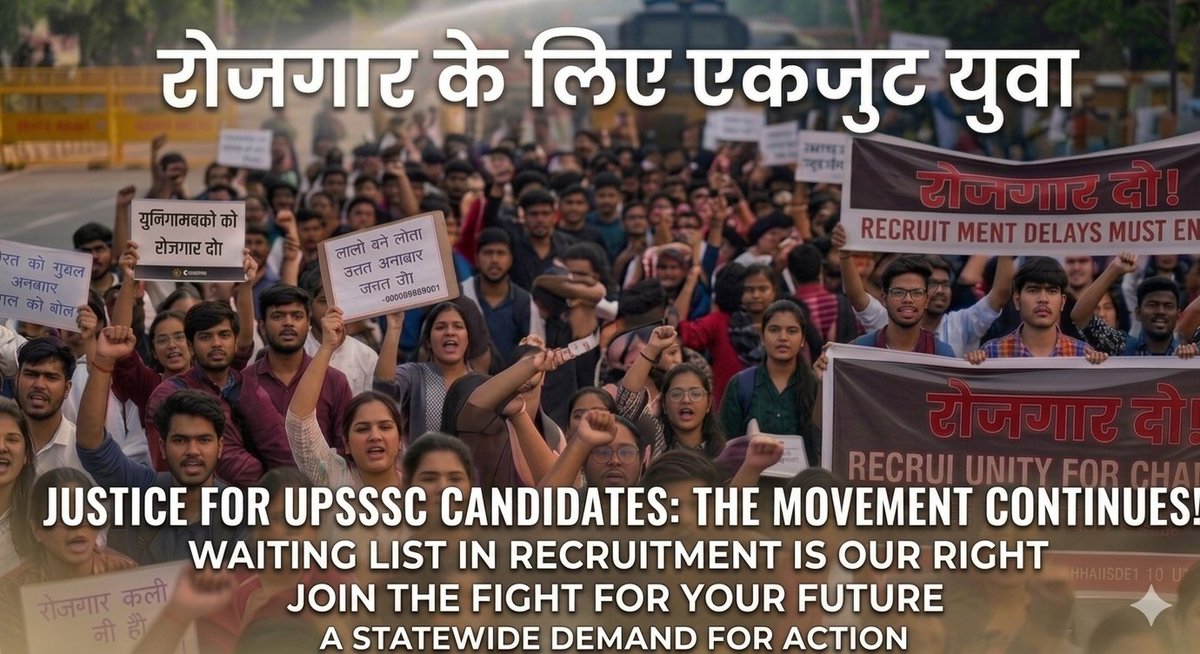Divyanshu___S's tweet photo. #UPSSSC_WAITING_LIST_जारी_करो
#UPSSSC_WAITING_LIST_जारी_करो
#UPSSSC_WAITING_LIST_जारी_करो
#UPSSSC_WAITING_LIST_जारी_करो
#UPSSSC_WAITING_LIST_जारी_करो
@Avaneesh_kumar_ 
@CMOfficeUP 
@myogiadityanath 
@MissionRojgarUP 
@UPGovt 
@AwasthiAwanishK 
@ChiefSecyUP https://t.co/RMUfwrq0yA