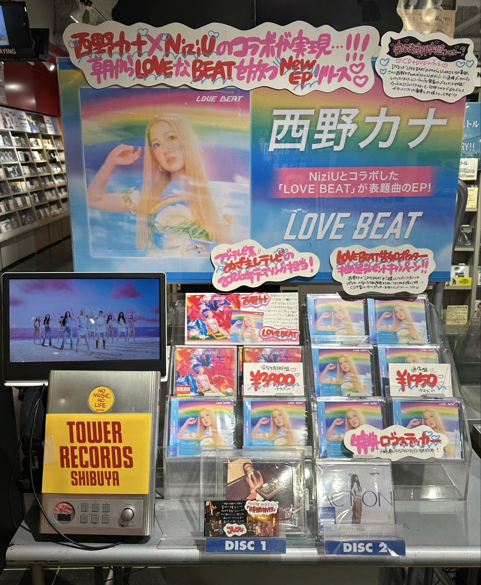 西野カナ】 New EP『LOVE BEAT』 本日発売日です～～！🌺 西野カナ