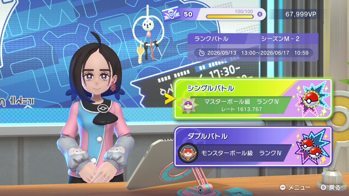木之上　祀翠🌳🌲ドリアード系バ美肉Vtuber tweet media