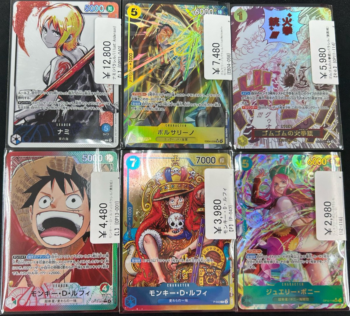 🔥ワンピースカード激アツ入荷🔥 シンソク2号店に人気シングルカード