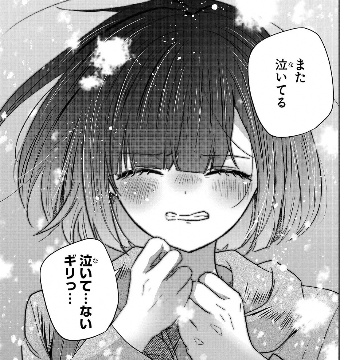 saku tweet media