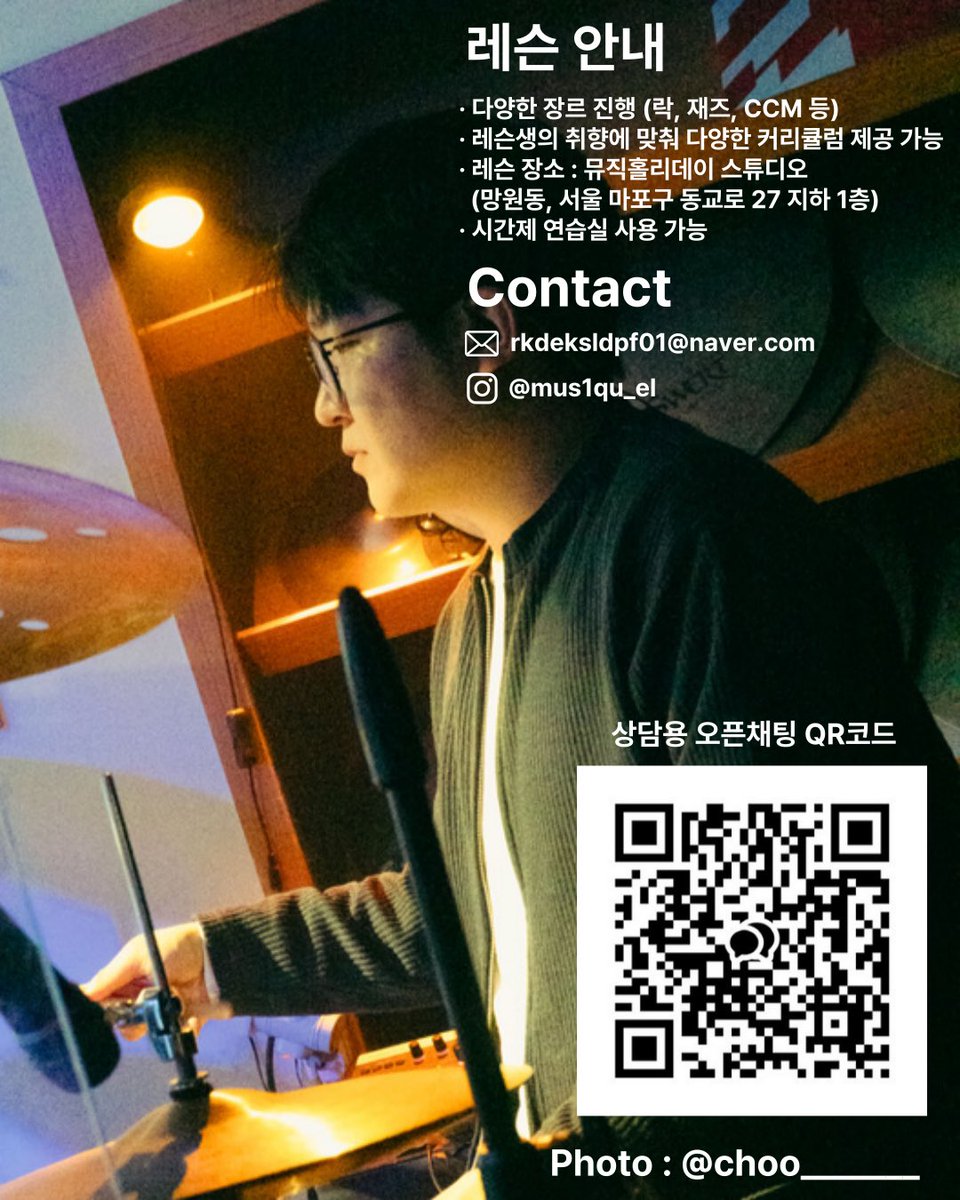 강다니엘 tweet media