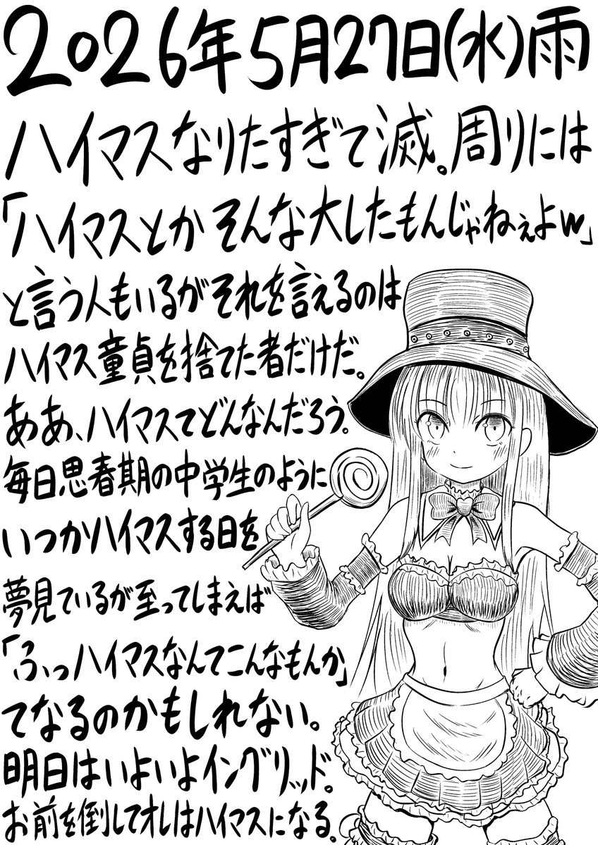 お隣 tweet media