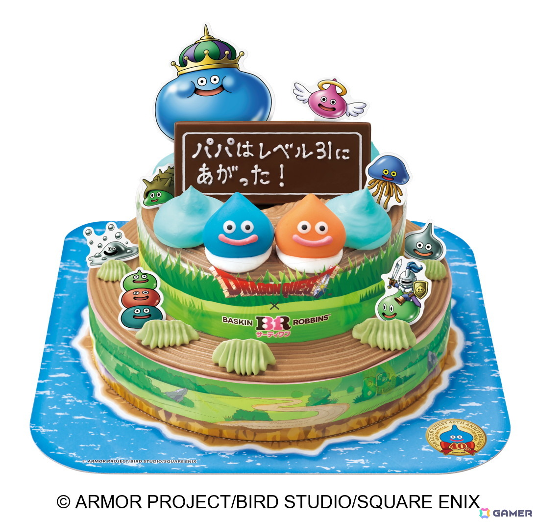 ドラゴンクエスト」×サーティワンコラボが6月1日スタート！“かいしんの