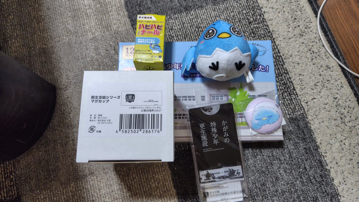 特濃ミルク🍼 tweet media