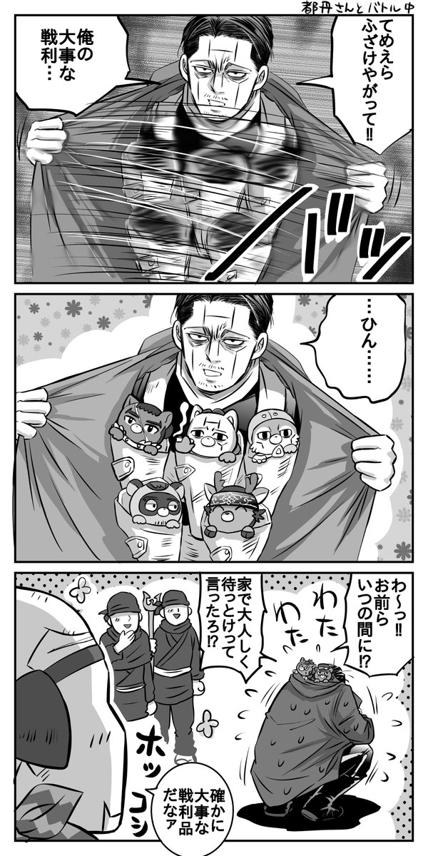 キョサ tweet media