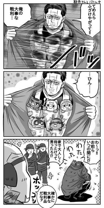 ほぜ化のみなさん、おめでと〜💖💖💖 